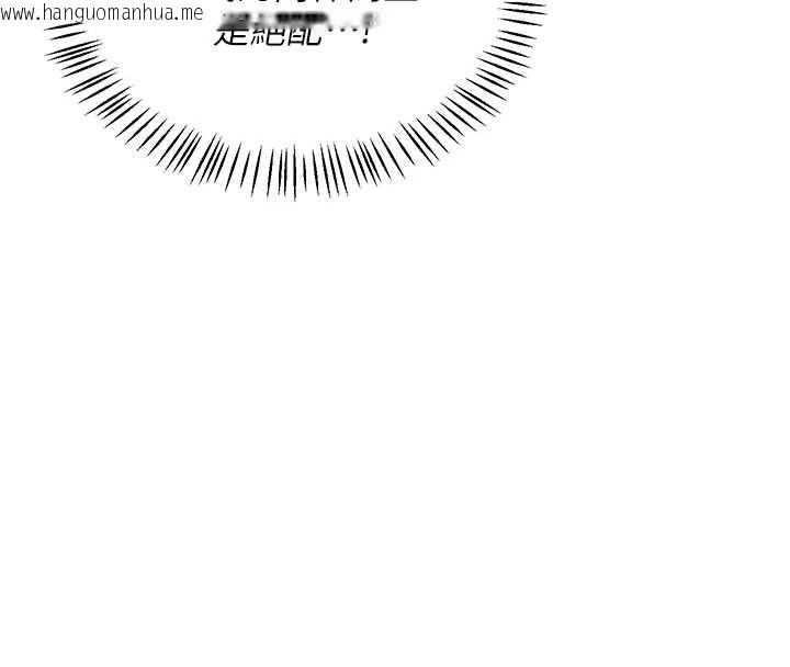 韩国漫画熟女交换计划韩漫_熟女交换计划-第58话-被儿子的朋友玩弄.avi在线免费阅读-韩国漫画-第120张图片