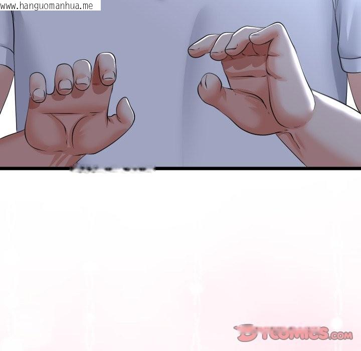 韩国漫画与初恋的意外同居韩漫_与初恋的意外同居-第52话在线免费阅读-韩国漫画-第123张图片