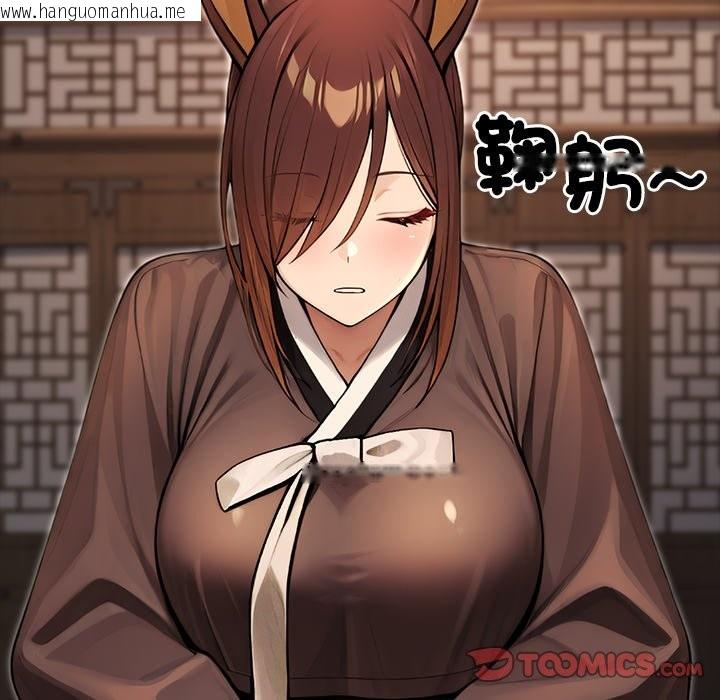 韩国漫画异世界骑士团长韩漫_异世界骑士团长-第56话在线免费阅读-韩国漫画-第195张图片