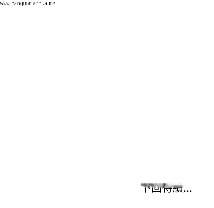 韩国漫画与初恋的意外同居韩漫_与初恋的意外同居-第51话在线免费阅读-韩国漫画-第166张图片