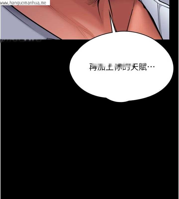 韩国漫画守护妳韩漫_守护妳-第20话-藏不住的杀气和悲伤在线免费阅读-韩国漫画-第123张图片