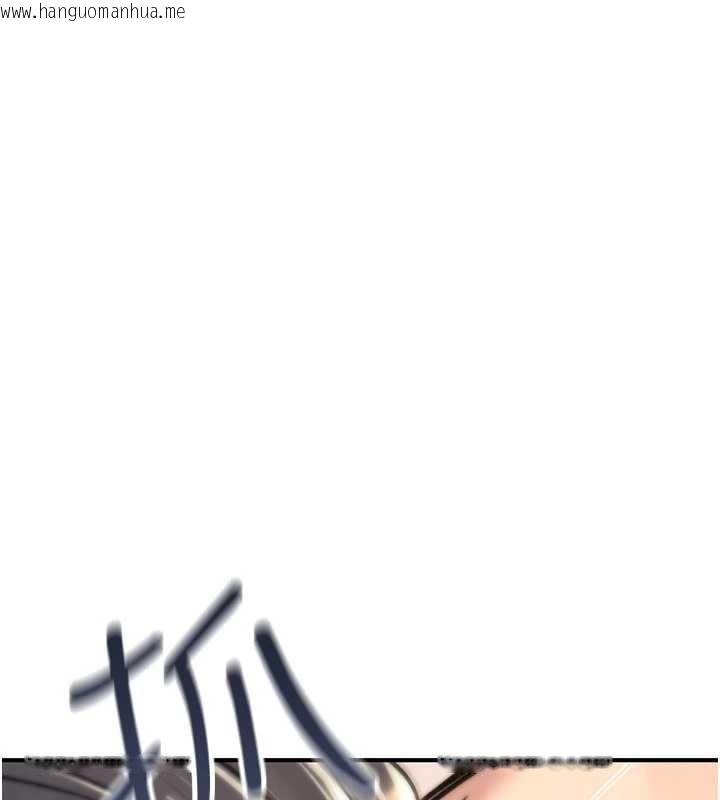 韩国漫画诅咒性转物语韩漫_诅咒性转物语-第16话-阿宅的愤恨在线免费阅读-韩国漫画-第92张图片