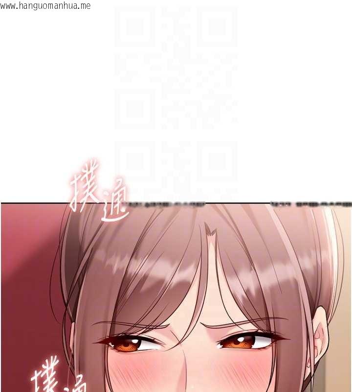 韩国漫画Set-up!排球少女韩漫_Set-up!排球少女-第85话-按捺不住的欲火在线免费阅读-韩国漫画-第72张图片