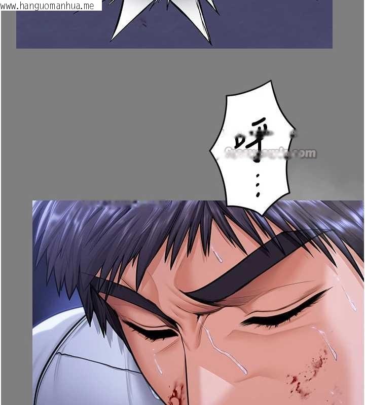 韩国漫画守护妳韩漫_守护妳-第20话-藏不住的杀气和悲伤在线免费阅读-韩国漫画-第70张图片