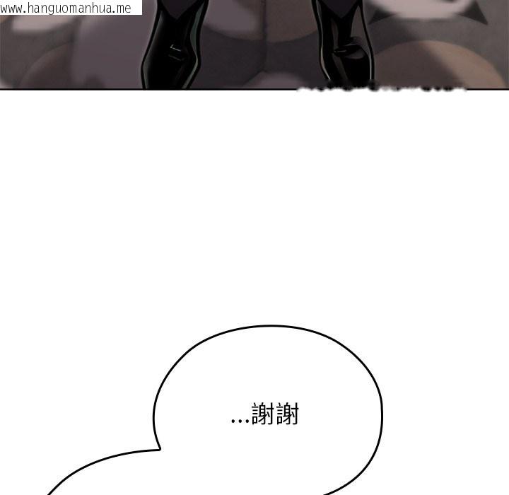 韩国漫画异世界骑士团长韩漫_异世界骑士团长-第56话在线免费阅读-韩国漫画-第22张图片