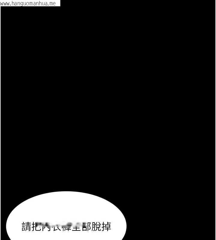 韩国漫画堕落物语2韩漫_堕落物语2-第47话-在越线边缘的妇产科诊疗在线免费阅读-韩国漫画-第71张图片