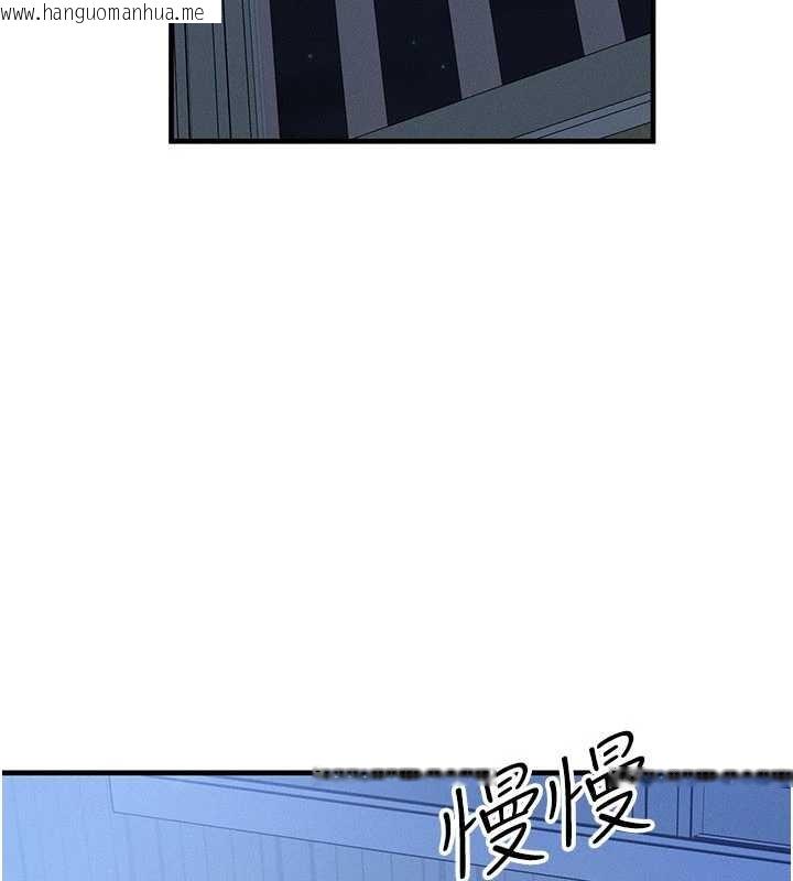 韩国漫画等价交换人生韩漫_等价交换人生-第50话-我们结婚吧在线免费阅读-韩国漫画-第95张图片