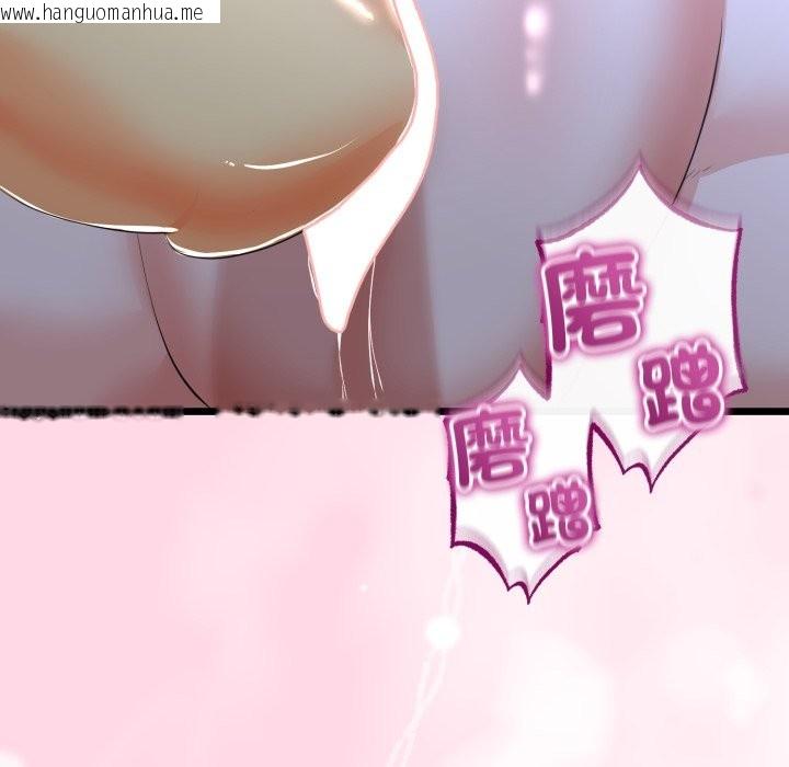 韩国漫画与初恋的意外同居韩漫_与初恋的意外同居-第54话在线免费阅读-韩国漫画-第91张图片