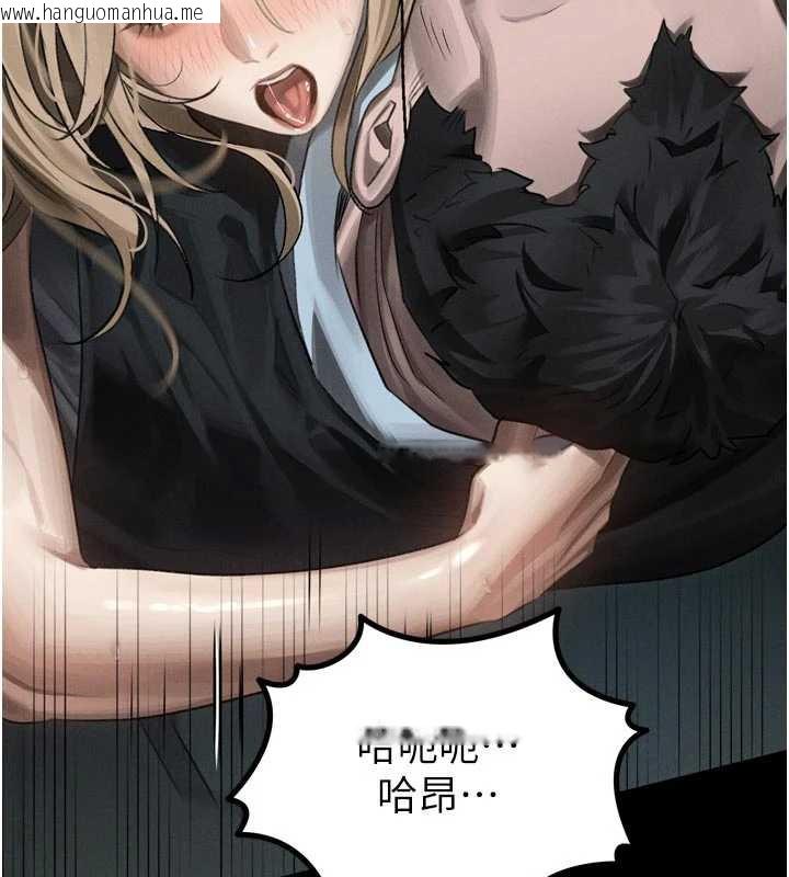 韩国漫画堕落物语2韩漫_堕落物语2-第47话-在越线边缘的妇产科诊疗在线免费阅读-韩国漫画-第24张图片