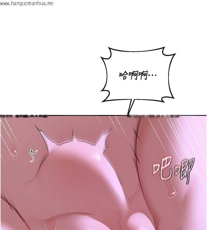 韩国漫画熟女交换计划韩漫_熟女交换计划-第58话-被儿子的朋友玩弄.avi在线免费阅读-韩国漫画-第121张图片