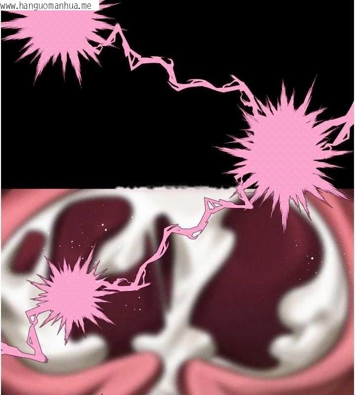 韩国漫画堕落物语2韩漫_堕落物语2-第47话-在越线边缘的妇产科诊疗在线免费阅读-韩国漫画-第38张图片