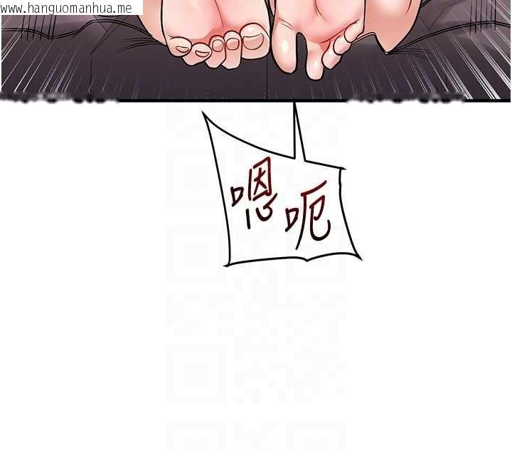 韩国漫画玩转学姐韩漫_玩转学姐-第97话-初次4P现场照.jpg在线免费阅读-韩国漫画-第110张图片