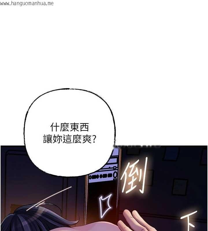 韩国漫画岳母为何那样韩漫_岳母为何那样-第91话-我的鲍鲍已经饿坏了在线免费阅读-韩国漫画-第130张图片