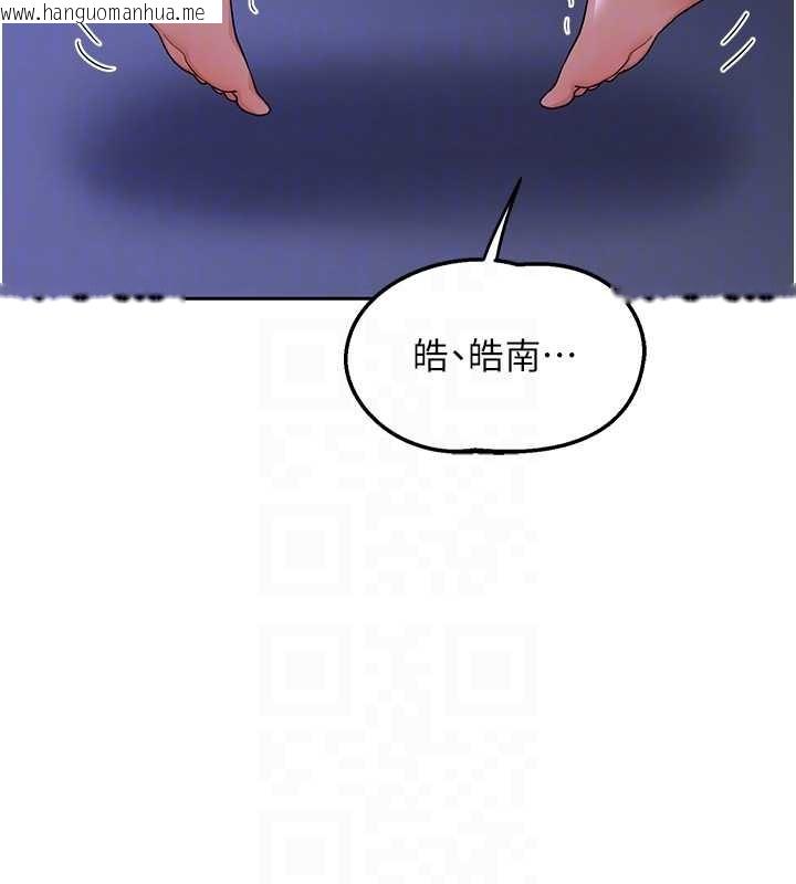 韩国漫画熟女交换计划韩漫_熟女交换计划-第58话-被儿子的朋友玩弄.avi在线免费阅读-韩国漫画-第87张图片