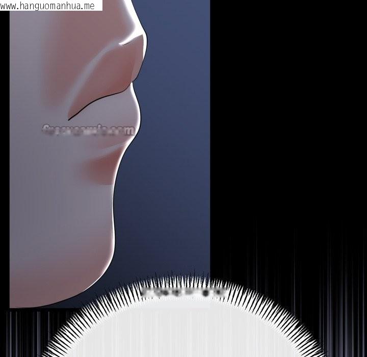 韩国漫画与初恋的意外同居韩漫_与初恋的意外同居-第54话在线免费阅读-韩国漫画-第112张图片