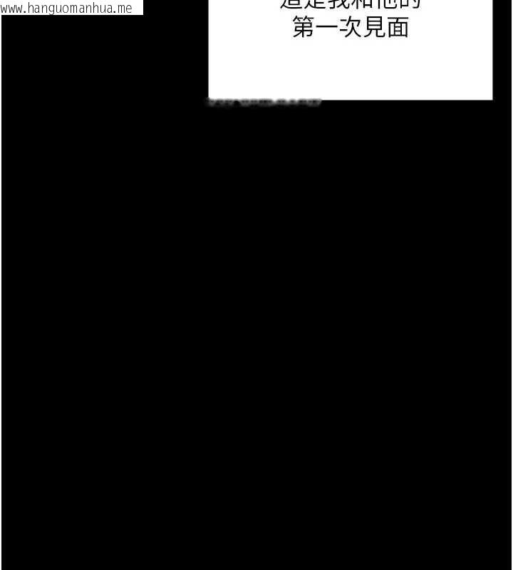 韩国漫画守护妳韩漫_守护妳-第20话-藏不住的杀气和悲伤在线免费阅读-韩国漫画-第147张图片