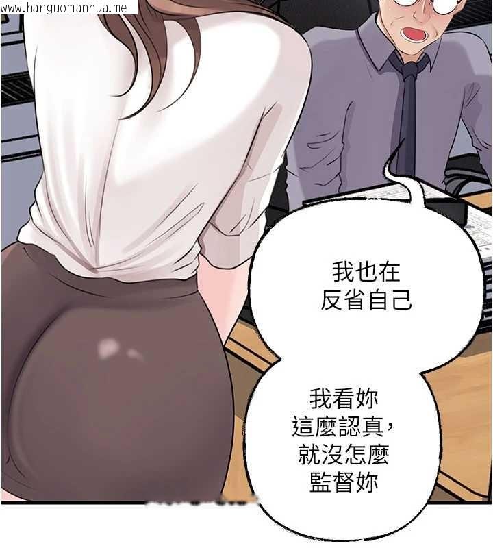 韩国漫画岳母为何那样韩漫_岳母为何那样-第91话-我的鲍鲍已经饿坏了在线免费阅读-韩国漫画-第50张图片
