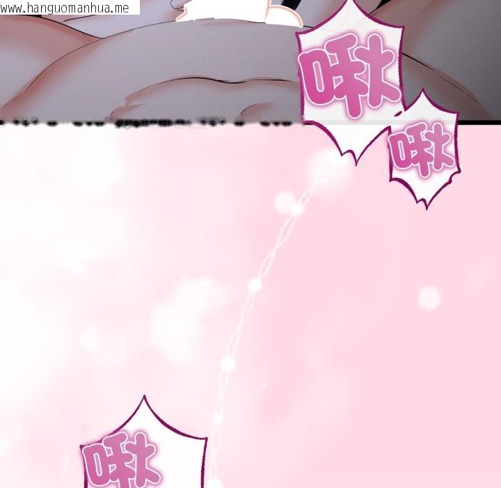 韩国漫画与初恋的意外同居韩漫_与初恋的意外同居-第54话在线免费阅读-韩国漫画-第18张图片