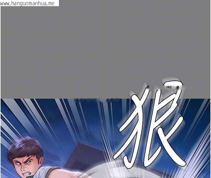 韩国漫画守护妳韩漫_守护妳-第20话-藏不住的杀气和悲伤在线免费阅读-韩国漫画-第51张图片