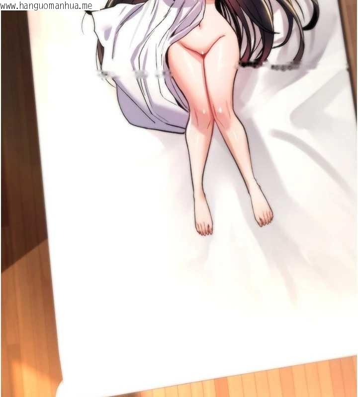 韩国漫画诅咒性转物语韩漫_诅咒性转物语-第16话-阿宅的愤恨在线免费阅读-韩国漫画-第227张图片