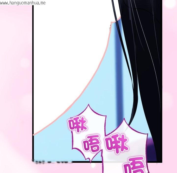 韩国漫画与初恋的意外同居韩漫_与初恋的意外同居-第53话在线免费阅读-韩国漫画-第119张图片