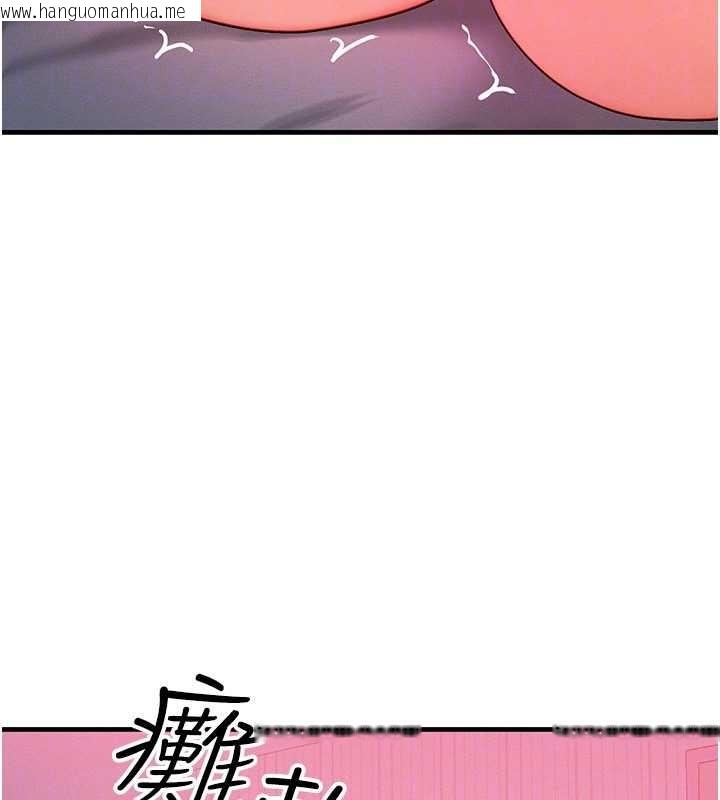 韩国漫画等价交换人生韩漫_等价交换人生-第50话-我们结婚吧在线免费阅读-韩国漫画-第85张图片