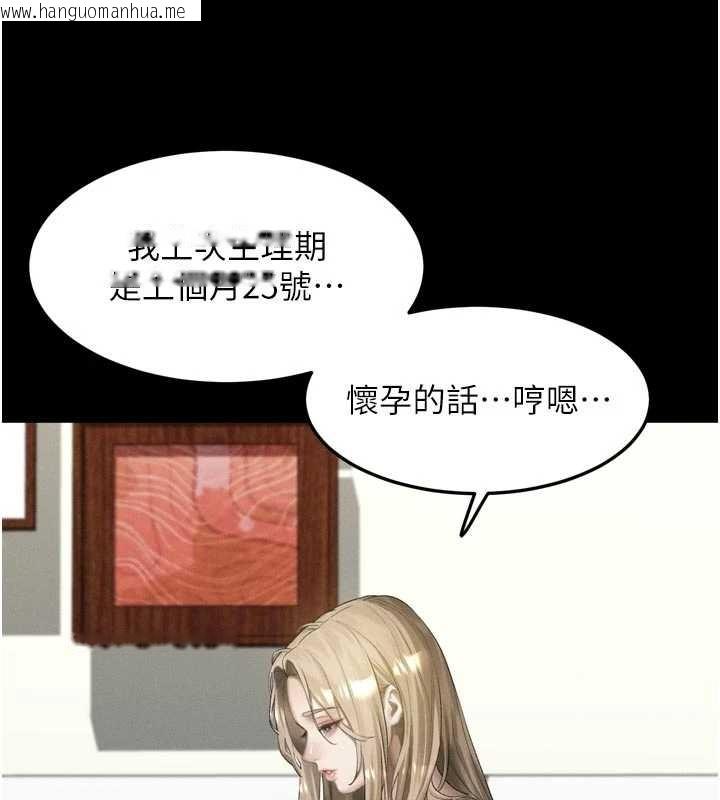 韩国漫画堕落物语2韩漫_堕落物语2-第47话-在越线边缘的妇产科诊疗在线免费阅读-韩国漫画-第79张图片