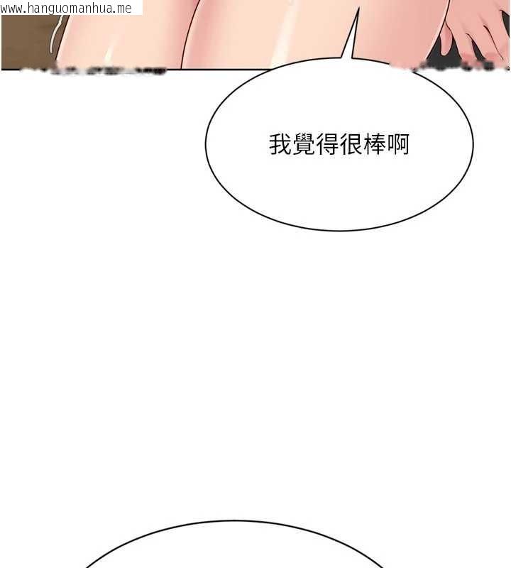 韩国漫画Set-up!排球少女韩漫_Set-up!排球少女-第85话-按捺不住的欲火在线免费阅读-韩国漫画-第127张图片