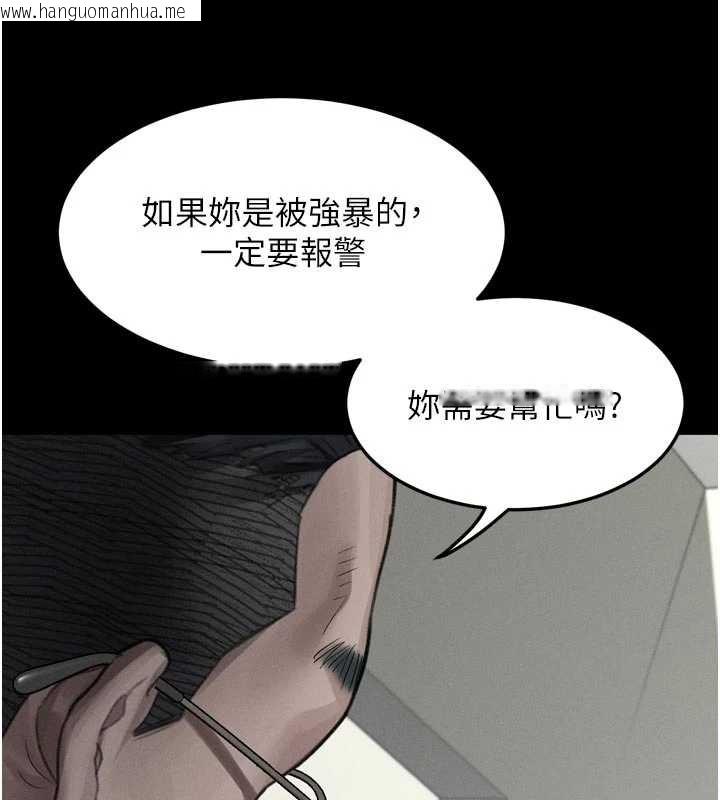 韩国漫画堕落物语2韩漫_堕落物语2-第47话-在越线边缘的妇产科诊疗在线免费阅读-韩国漫画-第99张图片