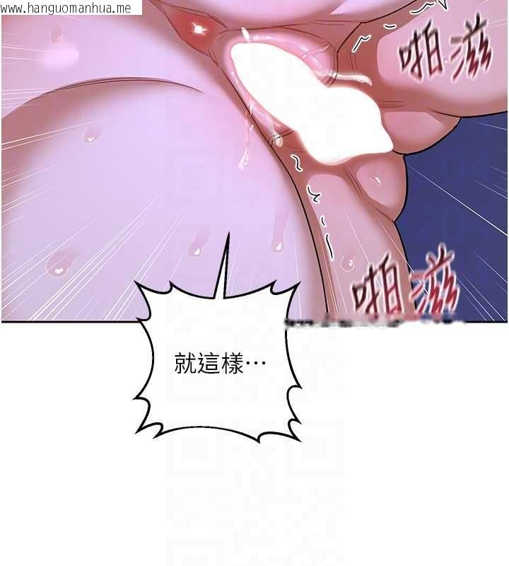 韩国漫画熟女交换计划韩漫_熟女交换计划-第58话-被儿子的朋友玩弄.avi在线免费阅读-韩国漫画-第75张图片