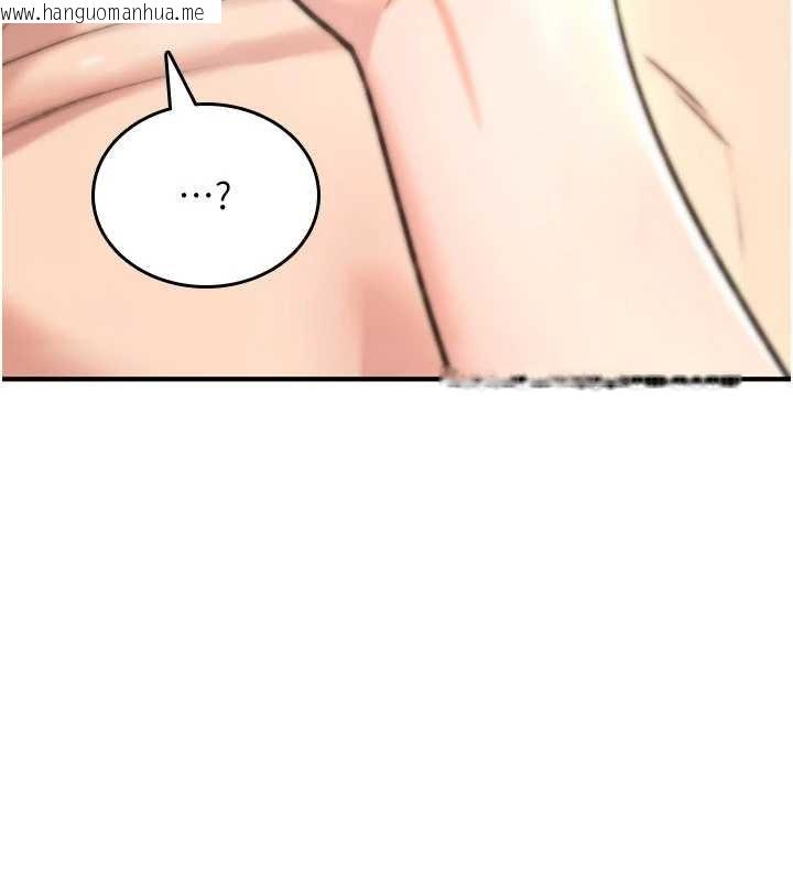 韩国漫画诅咒性转物语韩漫_诅咒性转物语-第16话-阿宅的愤恨在线免费阅读-韩国漫画-第22张图片