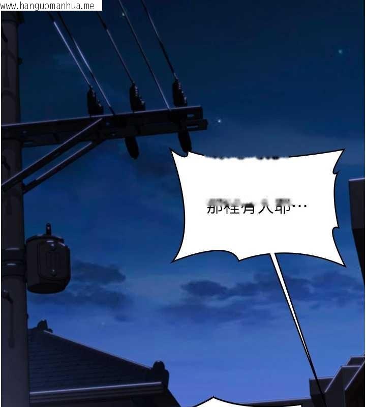 韩国漫画守护妳韩漫_守护妳-第20话-藏不住的杀气和悲伤在线免费阅读-韩国漫画-第32张图片