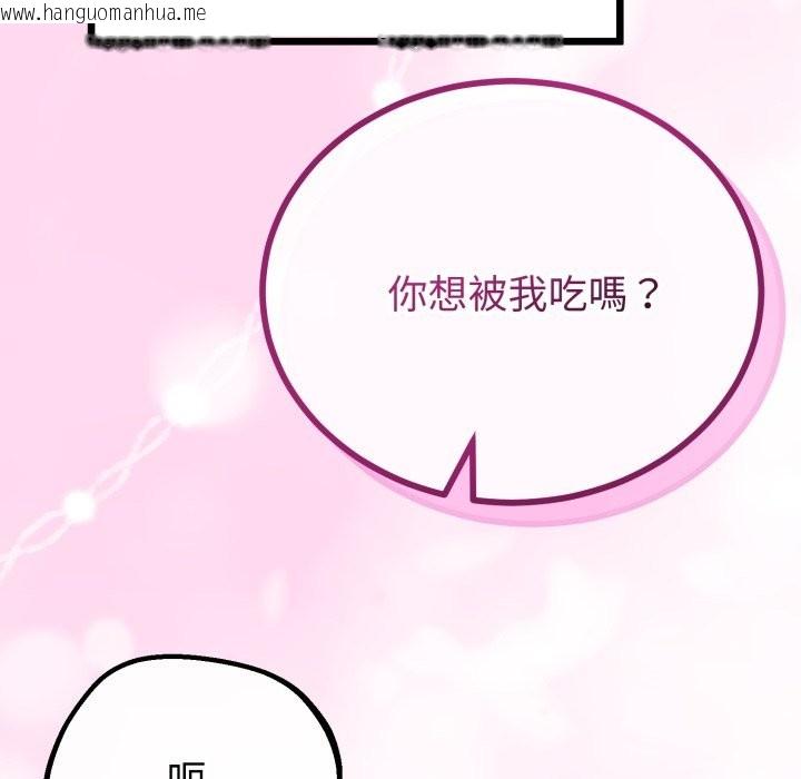 韩国漫画与初恋的意外同居韩漫_与初恋的意外同居-第53话在线免费阅读-韩国漫画-第72张图片