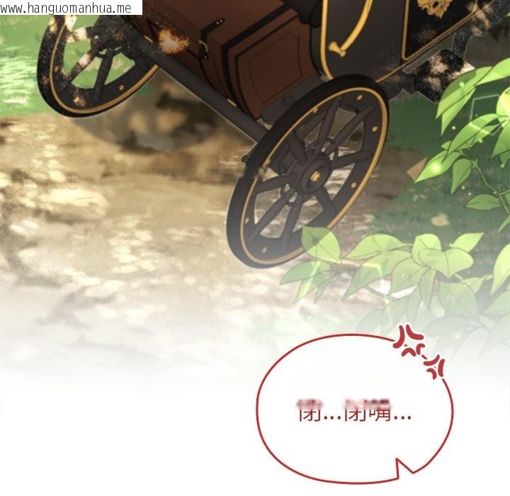 韩国漫画异世界骑士团长韩漫_异世界骑士团长-第56话在线免费阅读-韩国漫画-第146张图片