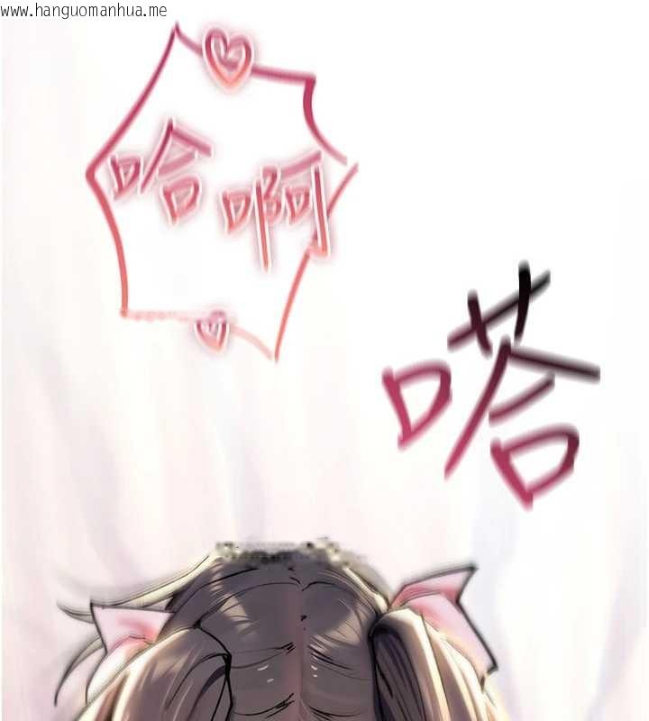 韩国漫画诅咒性转物语韩漫_诅咒性转物语-第16话-阿宅的愤恨在线免费阅读-韩国漫画-第97张图片