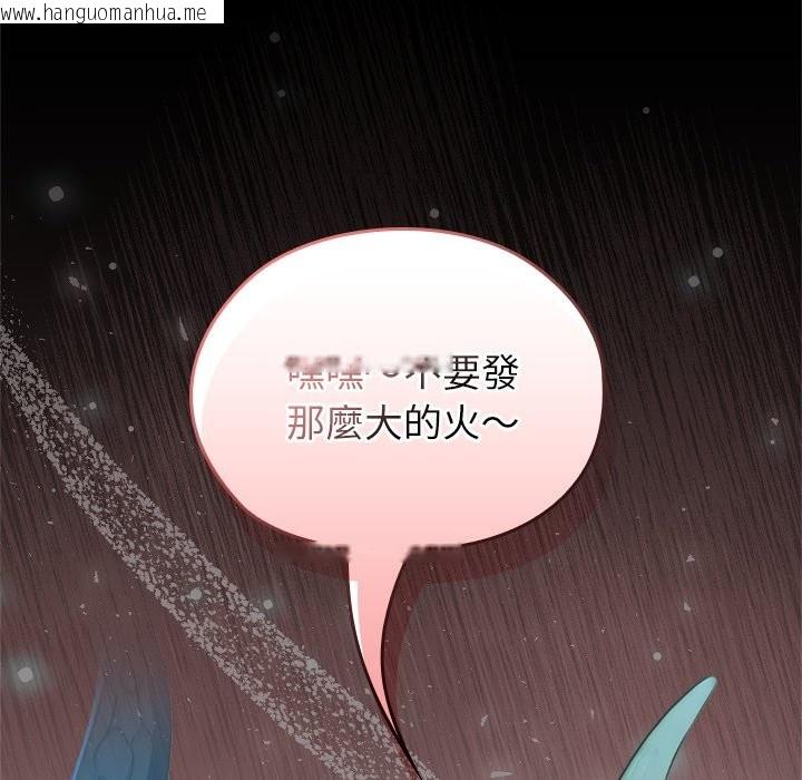 韩国漫画异世界骑士团长韩漫_异世界骑士团长-第56话在线免费阅读-韩国漫画-第241张图片