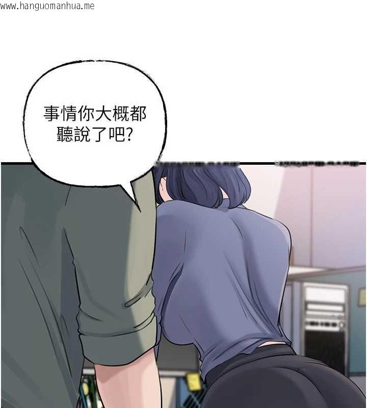 韩国漫画岳母为何那样韩漫_岳母为何那样-第91话-我的鲍鲍已经饿坏了在线免费阅读-韩国漫画-第89张图片