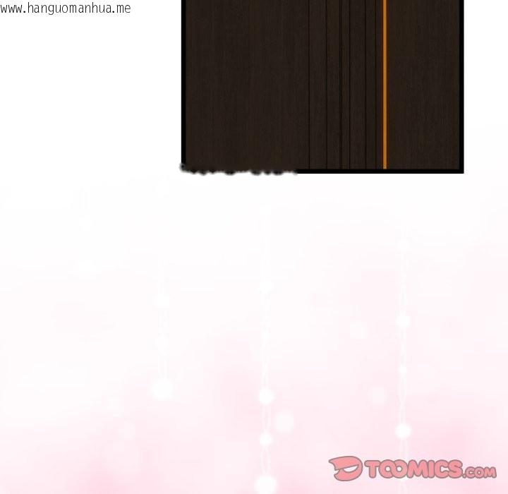 韩国漫画与初恋的意外同居韩漫_与初恋的意外同居-第51话在线免费阅读-韩国漫画-第138张图片