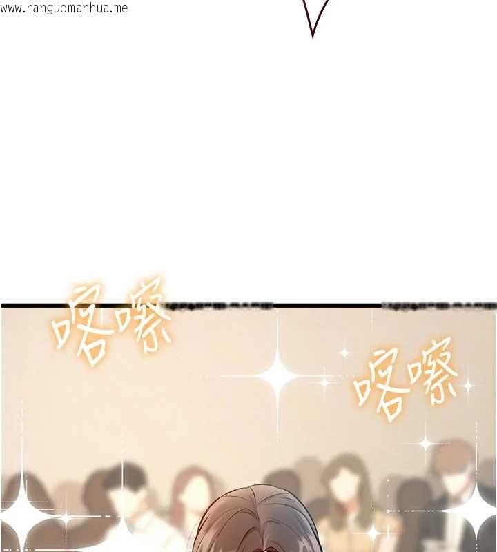 韩国漫画特色新视界韩漫_特色新视界-第27话-拍摄小穴泄洪的画面在线免费阅读-韩国漫画-第9张图片