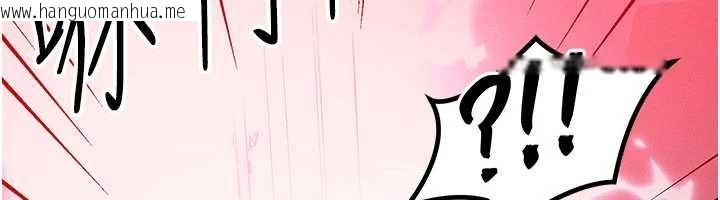 韩国漫画等价交换人生韩漫_等价交换人生-第50话-我们结婚吧在线免费阅读-韩国漫画-第133张图片