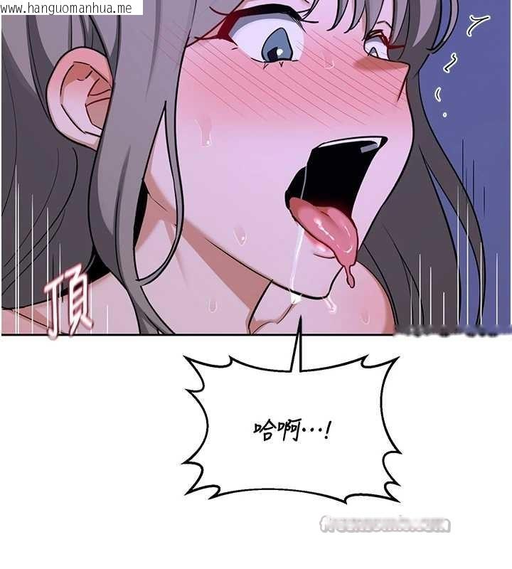 韩国漫画熟女交换计划韩漫_熟女交换计划-第58话-被儿子的朋友玩弄.avi在线免费阅读-韩国漫画-第140张图片