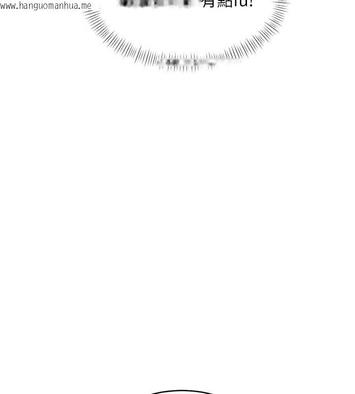 韩国漫画特色新视界韩漫_特色新视界-第27话-拍摄小穴泄洪的画面在线免费阅读-韩国漫画-第137张图片