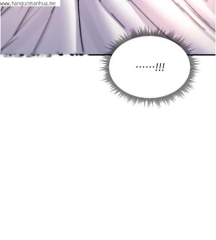 韩国漫画诅咒性转物语韩漫_诅咒性转物语-第16话-阿宅的愤恨在线免费阅读-韩国漫画-第231张图片