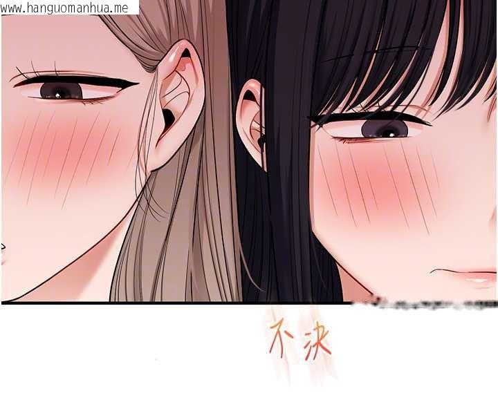 韩国漫画玩转学姐韩漫_玩转学姐-第97话-初次4P现场照.jpg在线免费阅读-韩国漫画-第50张图片