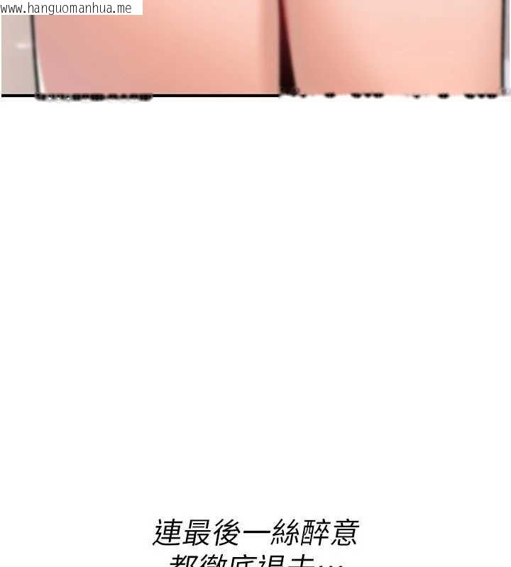 韩国漫画诅咒性转物语韩漫_诅咒性转物语-第16话-阿宅的愤恨在线免费阅读-韩国漫画-第127张图片