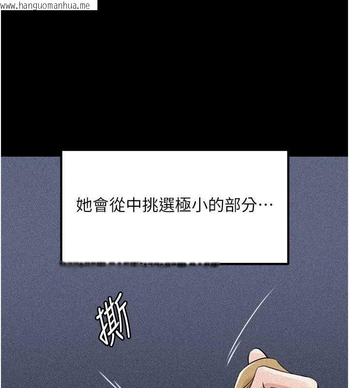 韩国漫画岳母为何那样韩漫_岳母为何那样-第91话-我的鲍鲍已经饿坏了在线免费阅读-韩国漫画-第29张图片