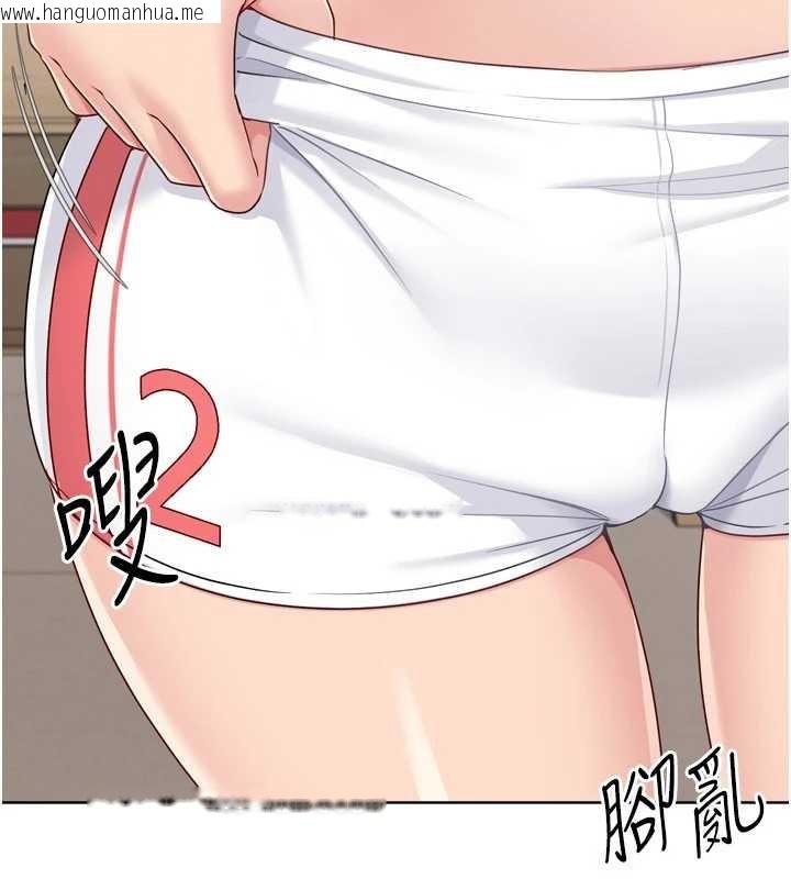 韩国漫画Set-up!排球少女韩漫_Set-up!排球少女-第85话-按捺不住的欲火在线免费阅读-韩国漫画-第158张图片