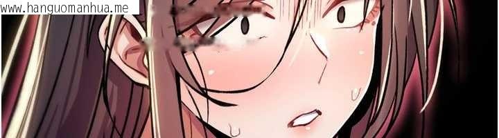 韩国漫画诅咒性转物语韩漫_诅咒性转物语-第16话-阿宅的愤恨在线免费阅读-韩国漫画-第282张图片