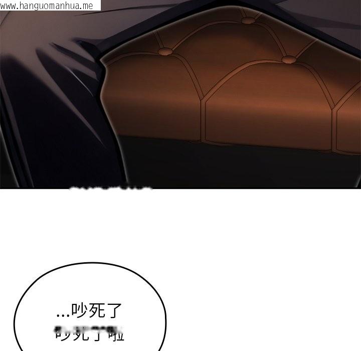 韩国漫画异世界骑士团长韩漫_异世界骑士团长-第56话在线免费阅读-韩国漫画-第49张图片