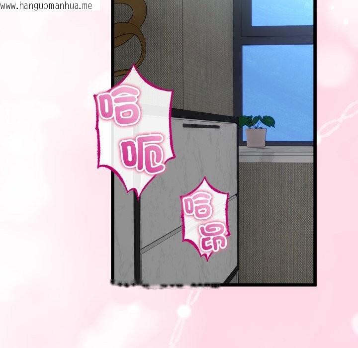 韩国漫画与初恋的意外同居韩漫_与初恋的意外同居-第52话在线免费阅读-韩国漫画-第105张图片